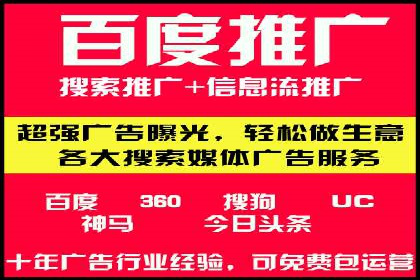 百度竞价排名案例：如何实现低成本高转化